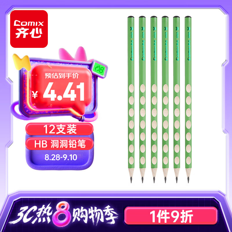 COMIX Perforated Pencils - 12 HB Panda