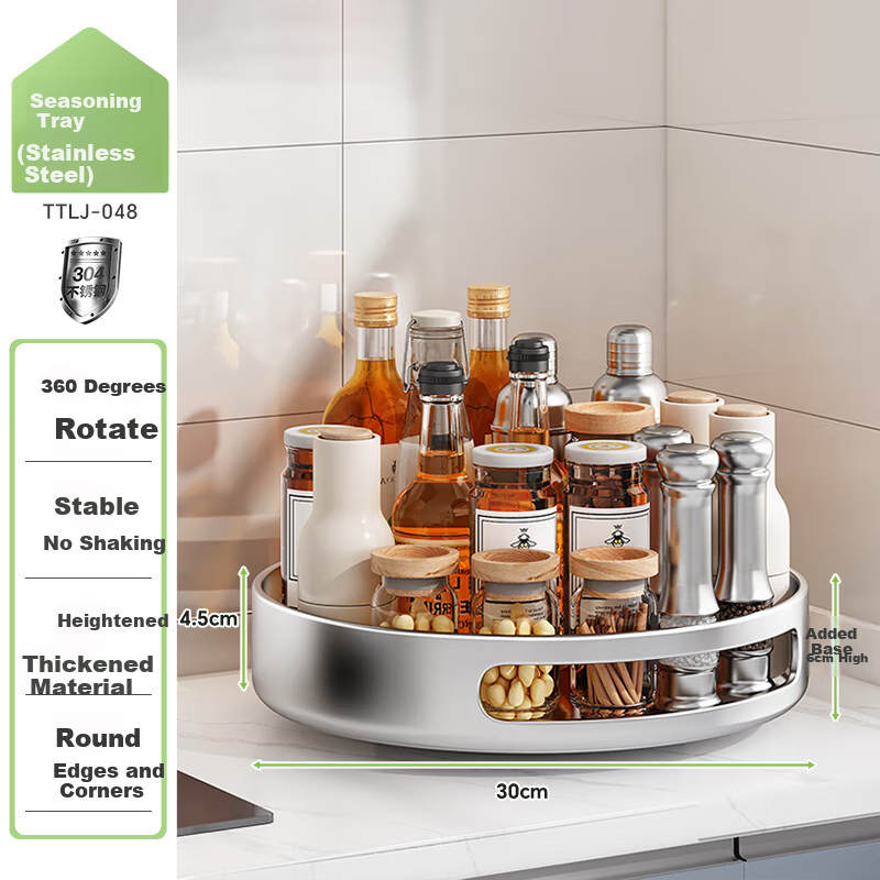 Shuaishi 30cm Stainless Steel Spice Rack