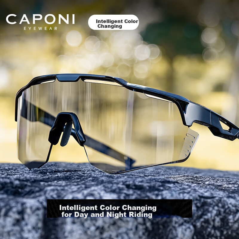 CAPONI Anti-Fog Cycling Glasses - Photochromic for Outdoor Sports
