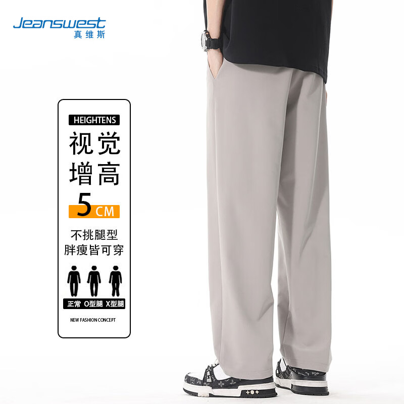 JEANSWEST Men's Ice Silk Casual Pants