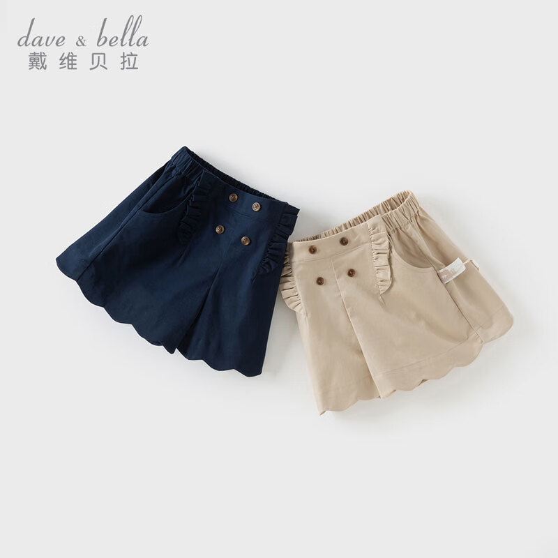 DAVE & BELLA Girls' Preppy Shorts