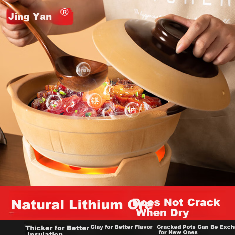 Jingyan Traditional 2.5L Clay Pot