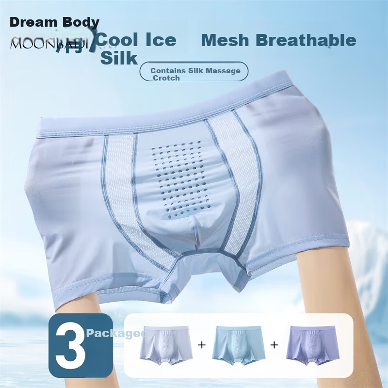 Moonbadi Men's Ice Silk Cooling Underwear 3-Pack