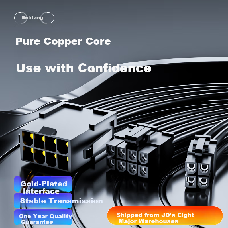 BURLEFRAN CPU 8-Pin Splitter Cable - 20cm Silver