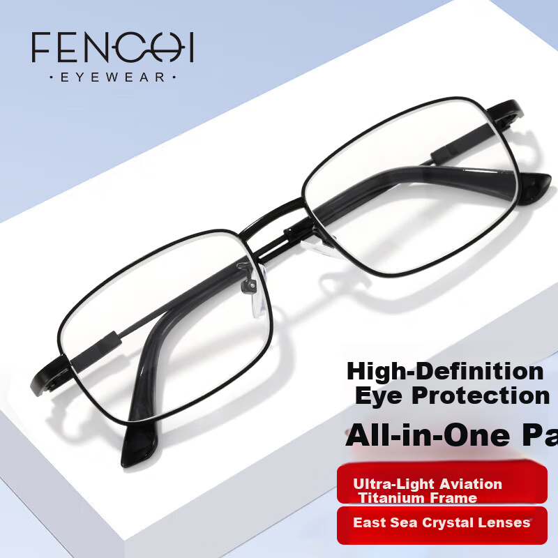 Fenchi Ultra-Light Reading Glasses for Men & Women