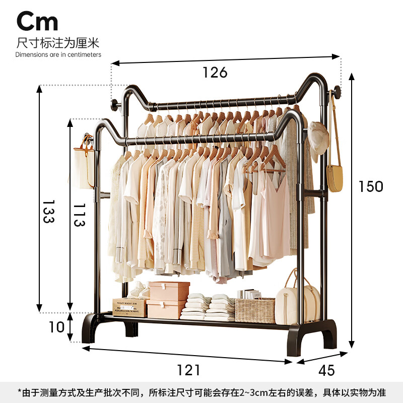 QIAONAMEI Cat Ear Floor Drying Rack
