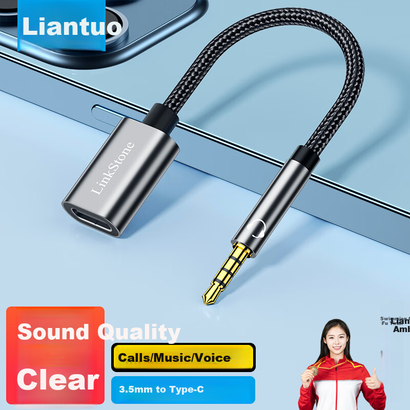 LinkStone 3.5mm to Type-C Headphone Adapter