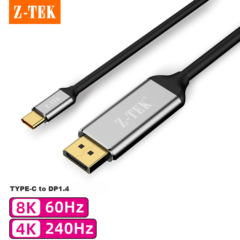 Z-TEK Type-C to DP Cable - 8K60/4K240 Compatible