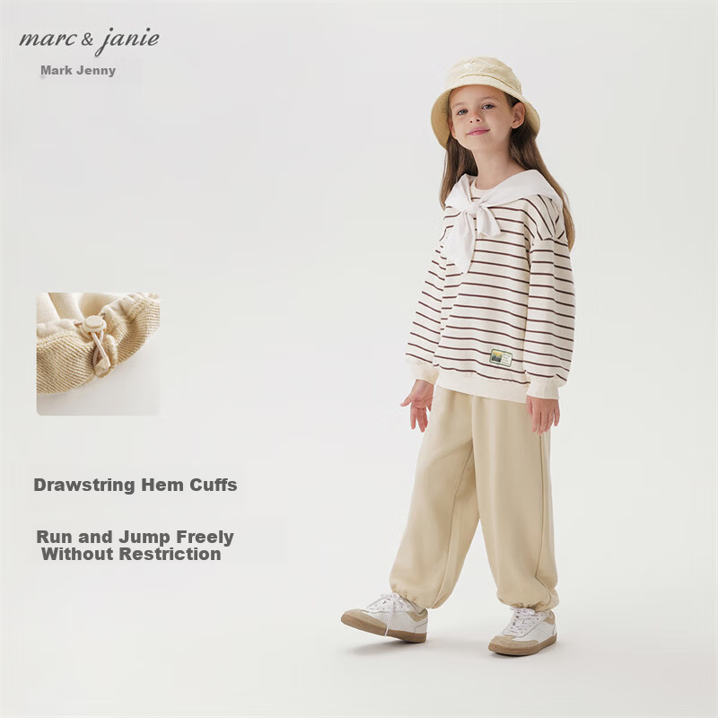 MARC&JANIE Kids Unisex Loose Fit Active Jogger Pants