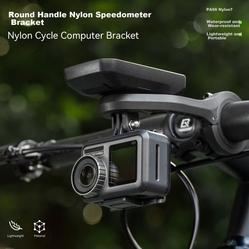 ROCKBROS Road Bike Light Mount Bracket