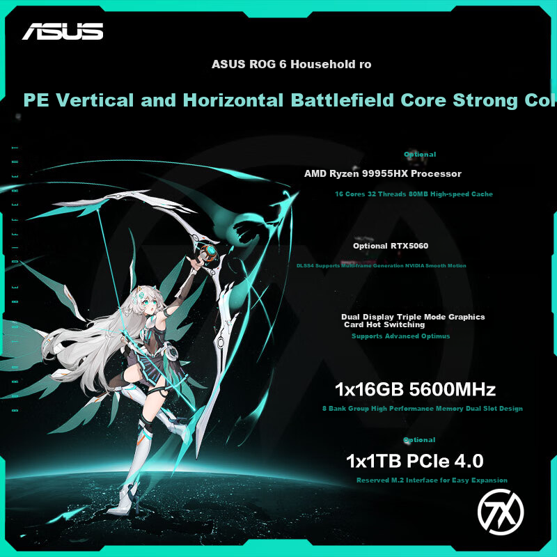 ASUS Tianxuan 6 Pro Ryzen Edition Gaming Laptop
