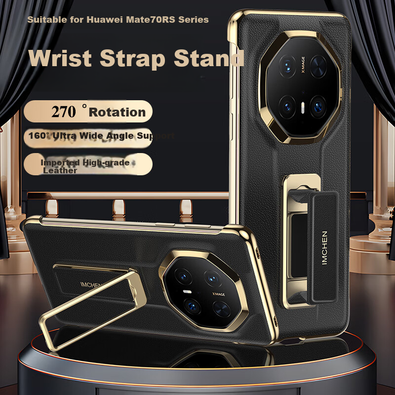 IM-CHEN Wristband Stand for Huawei Mate70RS