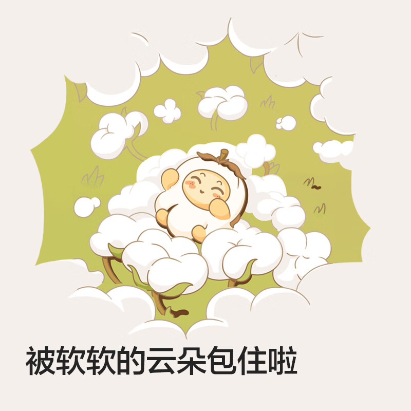 BALABALA Baby Romper 2025, Fresh And Cute