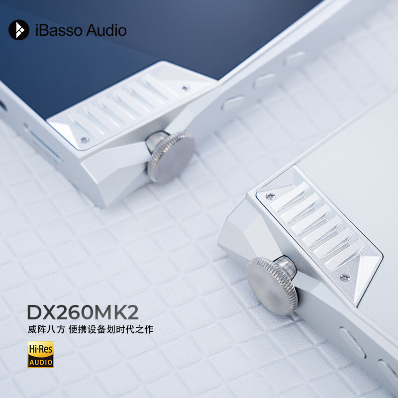 iBasso DX260MK2 HIFI Music Player