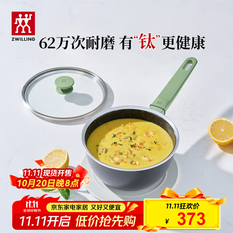 ZWILLING Titanium Non-Stick Milk Pot