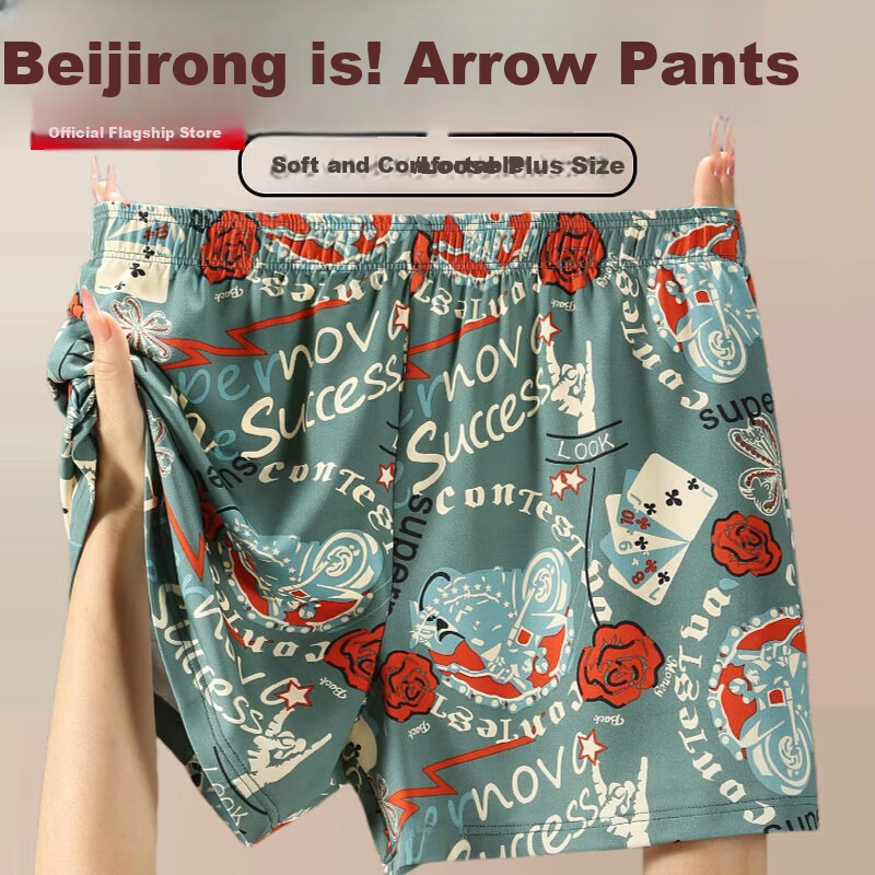 Bejirog Men's Cotton Boxer Briefs - Summer Loose Fit