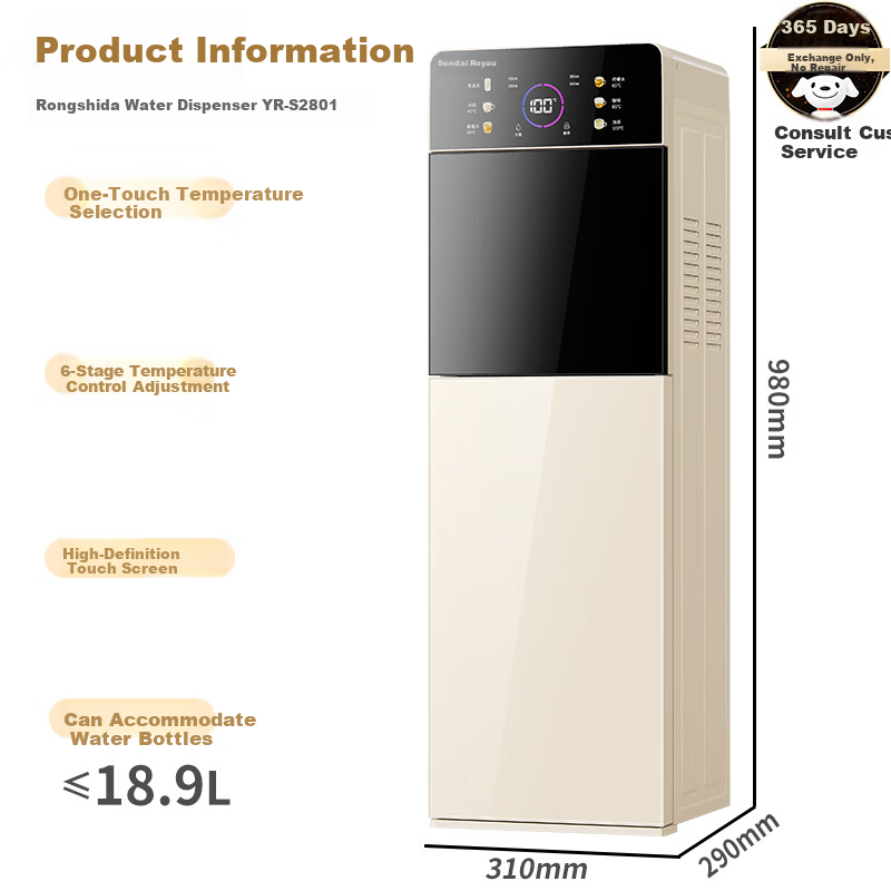 Royalstar Instant Hot Water Dispenser - 3-Second Heating, Apricot Touchscreen