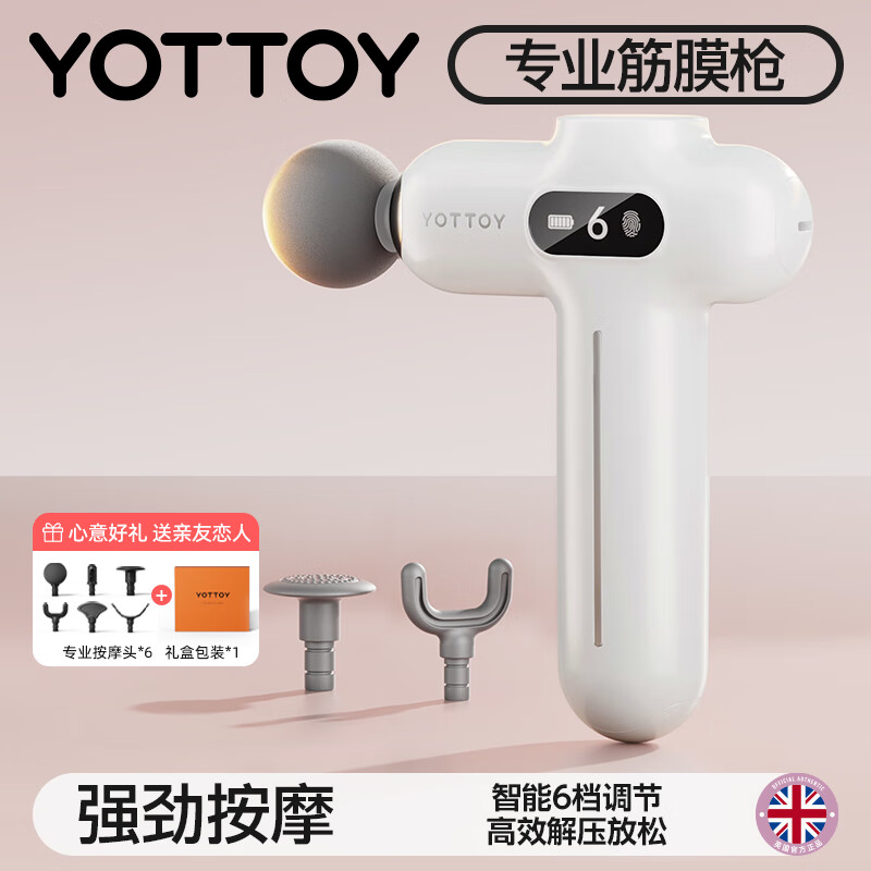 Yottoy Professional Deep Muscle Massage Gun