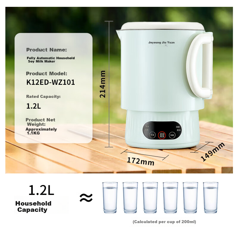 Joyoung Portable Electric Kettle