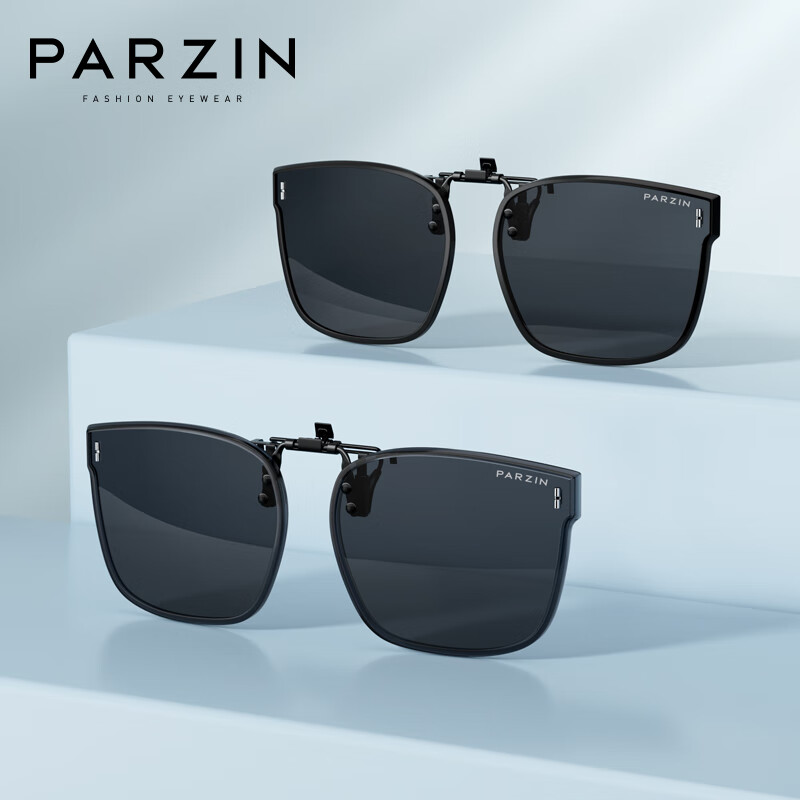 PARZIN Polarized Sunglasses Clip for Nearsightedness