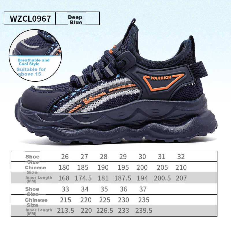 Warrior Children's Flyknit Dad Sneakers