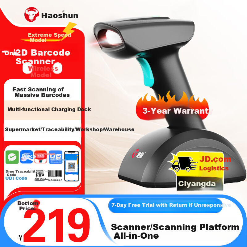 Hysoon S28HW Wireless QR Code Reader with Charging Dock