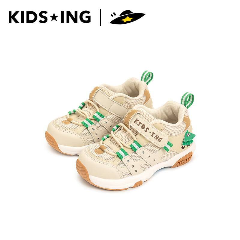 Kids.ing Cadixing Sneakers for Kids