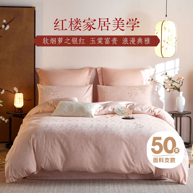 Dohia Pure Cotton 4-Piece Bedding Set