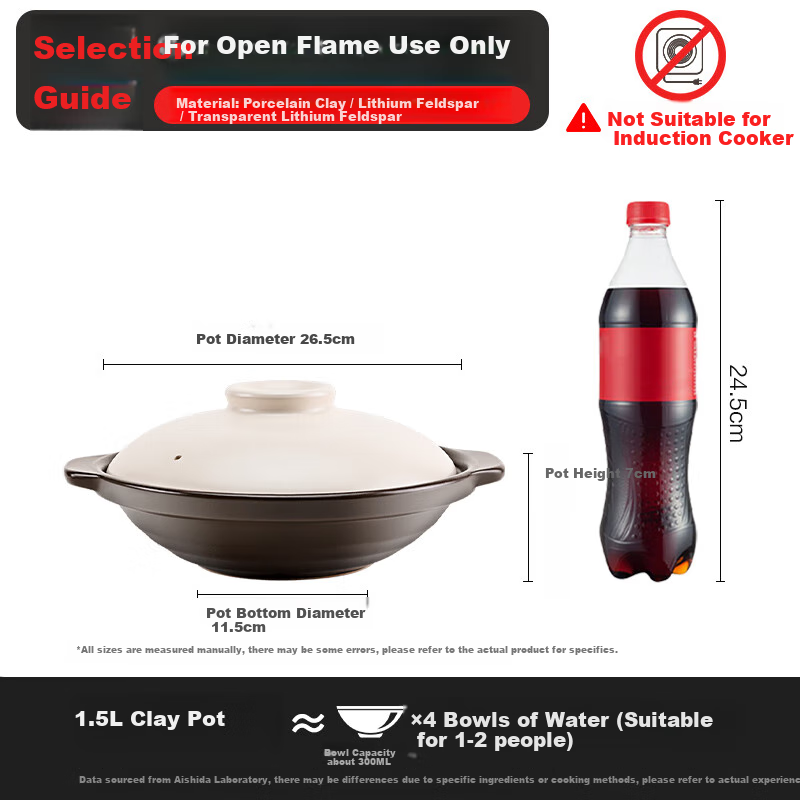 ASD 2.5L Clay Pot for 2-4 People