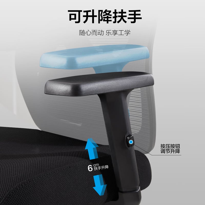 One's Member Ergonomic Gaming Chair