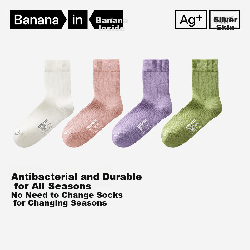 Bananain Silver Skin 311S Women's Antibacterial Socks