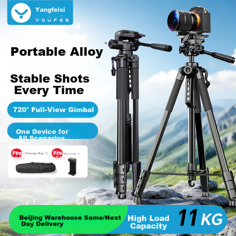 Yangfeisi Portable Tripod for DSLR & Phone