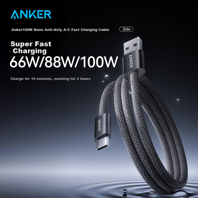 ANKER 6A 100W Car Charger with Nano Cable