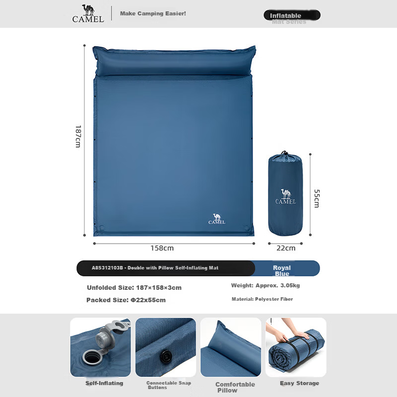CAMEL Thickened 3-Person Inflatable Air Mattress