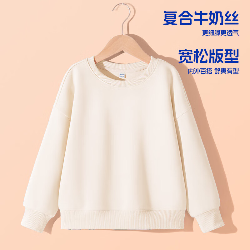 Jeanswest Boys' Trendy Long Sleeve Sweatshirt