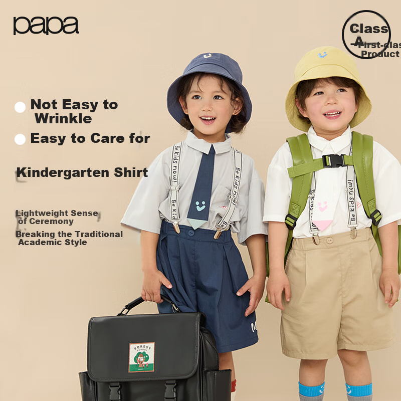 Papa Spring Kids Shirt Gray