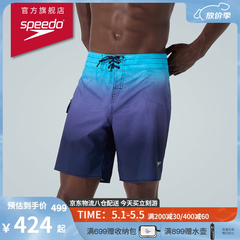 Speedo Men's Cloud Series Swim Trunks Blue