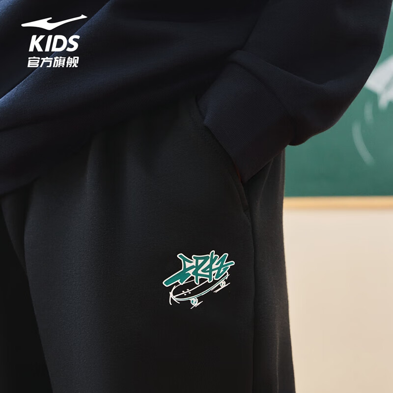 ERKE Boys' Long Knitted Sweatpants