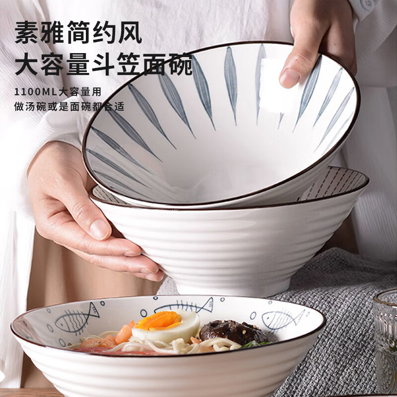 AOmeiyou Japanese-Style Ramen Bowl Set