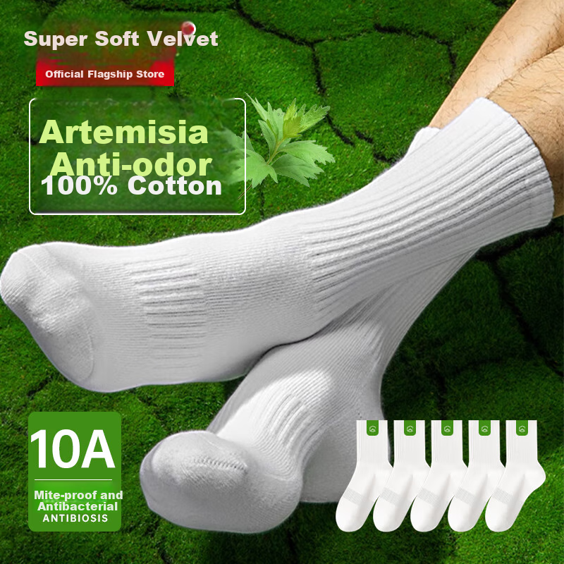 Bejirog Men's Cotton Socks - Antibacterial & Odor Resistant