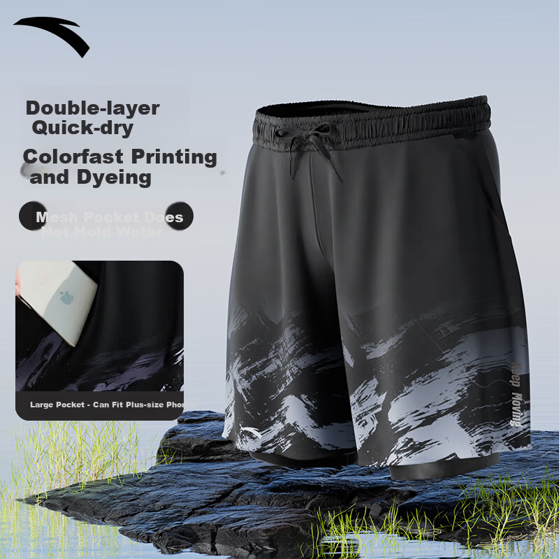 ANTA Men's Double-Layer Quick-Dry Swim Shorts