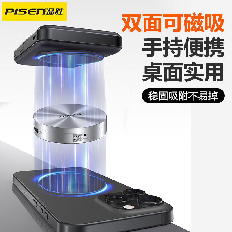Pisen 2230 Double-Sided Magnetic SSD Enclosure