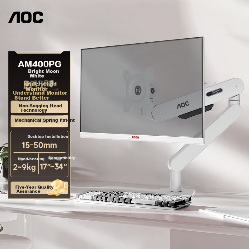 AOC Upgraded Monitor Stand - Rotating Adjustable Arm