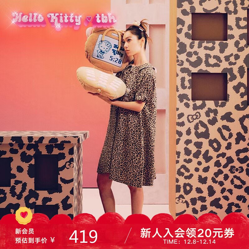Tbh Hello Kitty Tencel Cotton Home Dress