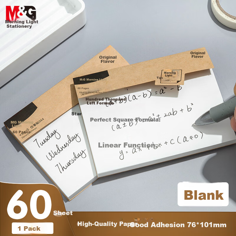M&G Large Sticky Notes for Students and Exams