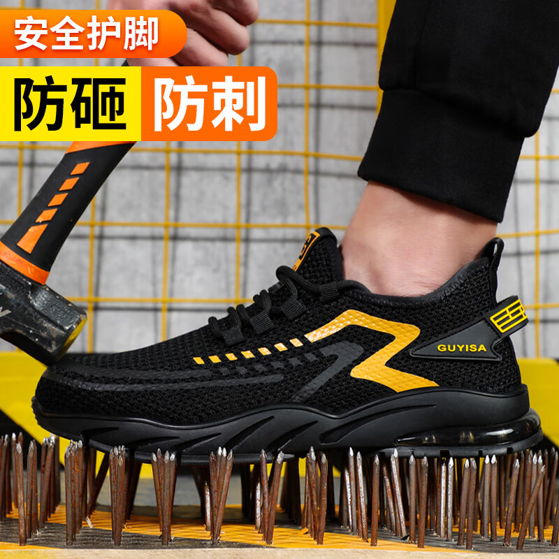GUYISA Men's Safety Work Shoes - Steel Toe, Lightweight & Durable