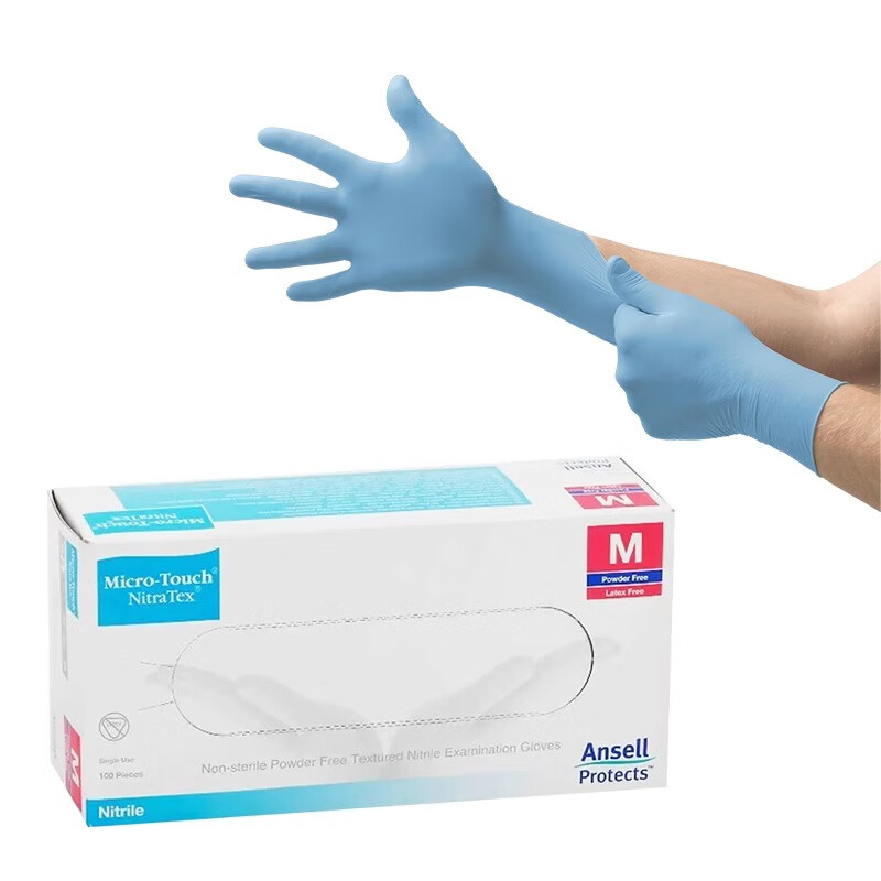 Ansell 4472 Thick Nitrile Gloves - Durable Food Grade Protection