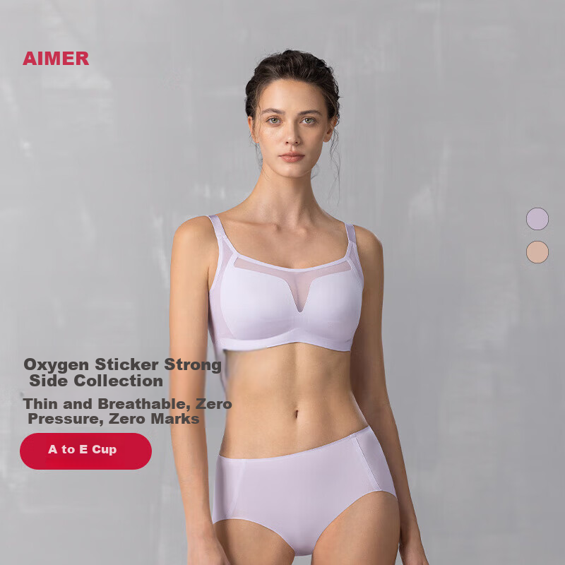 Aimer Oxygen Patch Bra