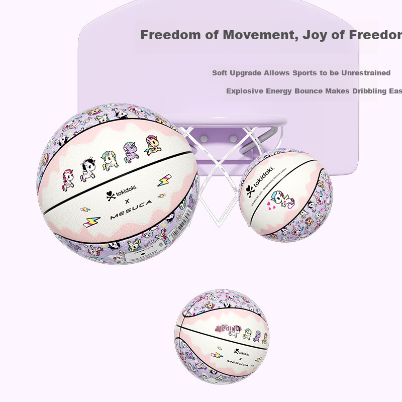 Mesuca Unicorn Series No. 7 PU Basketball Gift Set