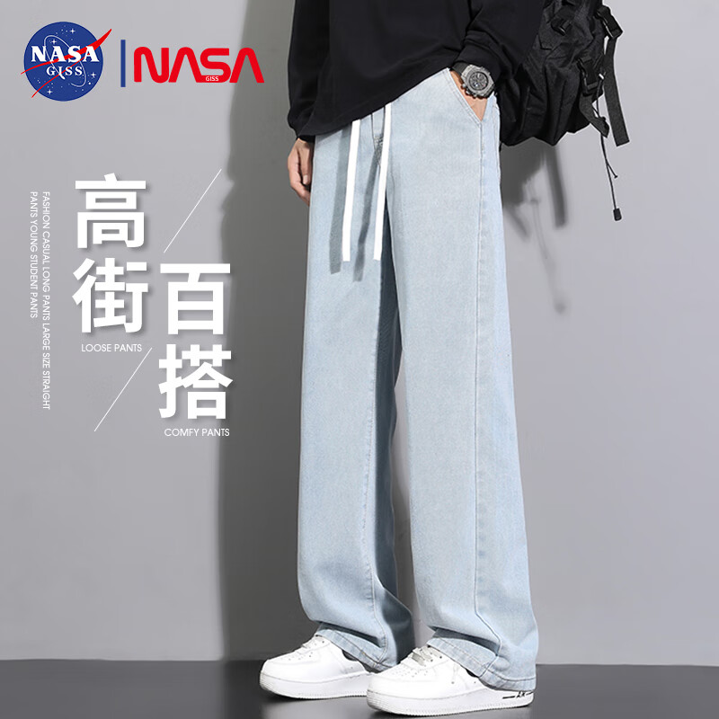 NASA GISS Trendy Men's Light Blue Jeans